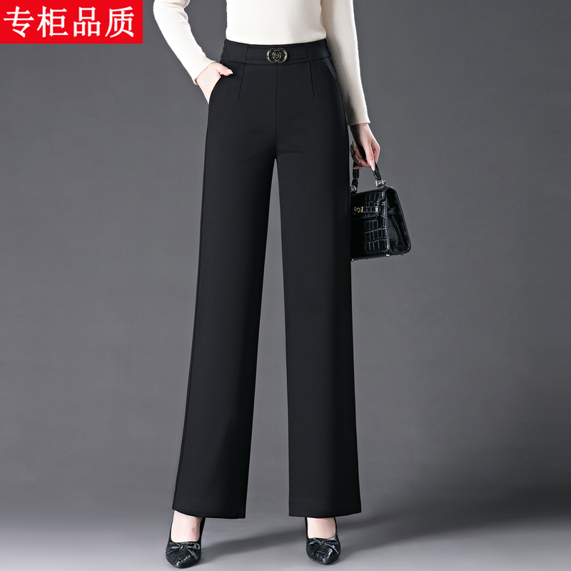 Dynamic Brother Spring and Autumn New Slim Wide-Leg Pants for Women, High-Waisted, Slimming, Draped Suit Pants, Loose Casual Straight-Leg Pants