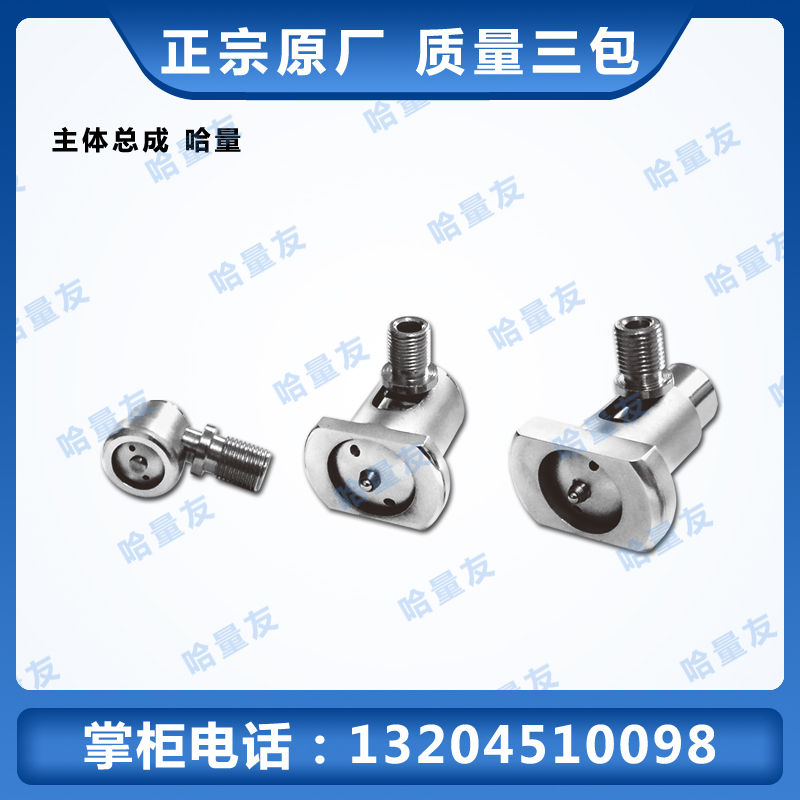 Measuring accessories repair internal diameter percentage main assembly Hacheng from Jian Anting Weihai Origin Factory spot