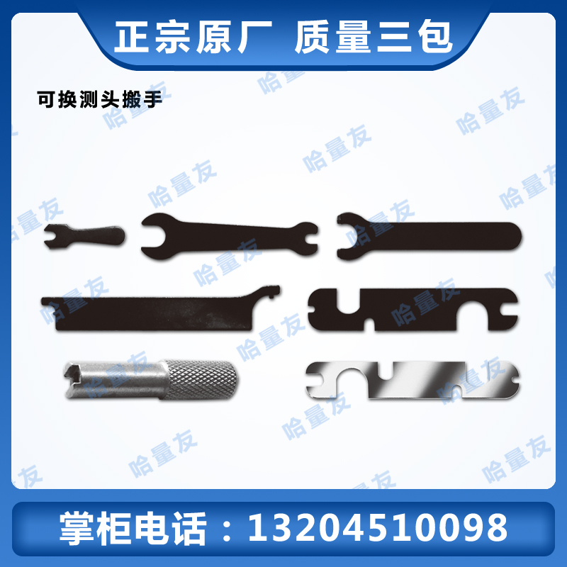 Internal diameter percentimeter exchangeable head-measuring head moving hand down Hadult Guiwei Sea on the spot from Jiuyuan factory spot