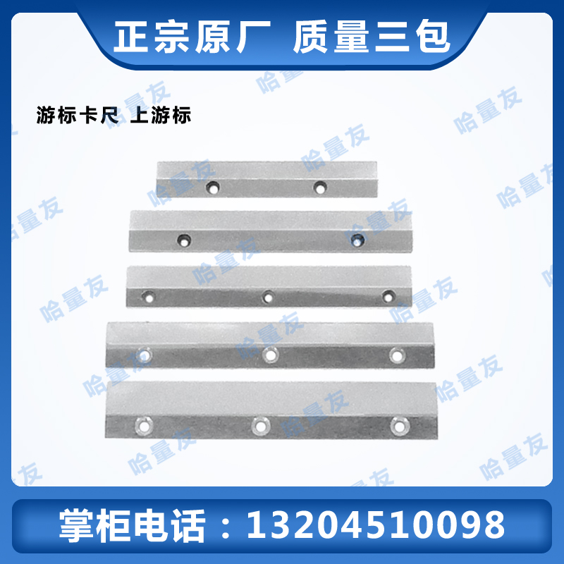 Quantity Accessories Swim Javi scale upper cursors with no scale lettering sheet into ha upper quantity original factory spot