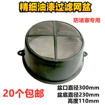 Extra large ultra-fine car furniture wood paint coating copper wire filter funnel cover to remove slag impurities tool