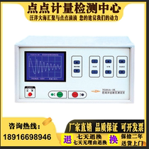 Shanghai Huguang YG201A type inter-turn impact pressure tester YG202B