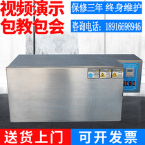 New UV UV testing machine UV aging box UV weather resistance test box Aging test box