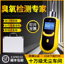 Ozone detector Portable pump ozone gas tester O3 ozone concentration residual leak detector