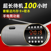 Manvo heartthrob F1 small radio portable elderly player Speaker charging card Walkman