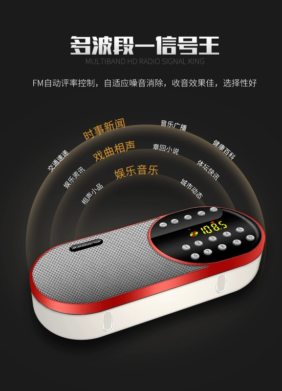 Manovo / geek F1 radio nhỏ cầm tay máy nghe nhạc cũ thẻ sạc Walkman - Trình phát TV thông minh