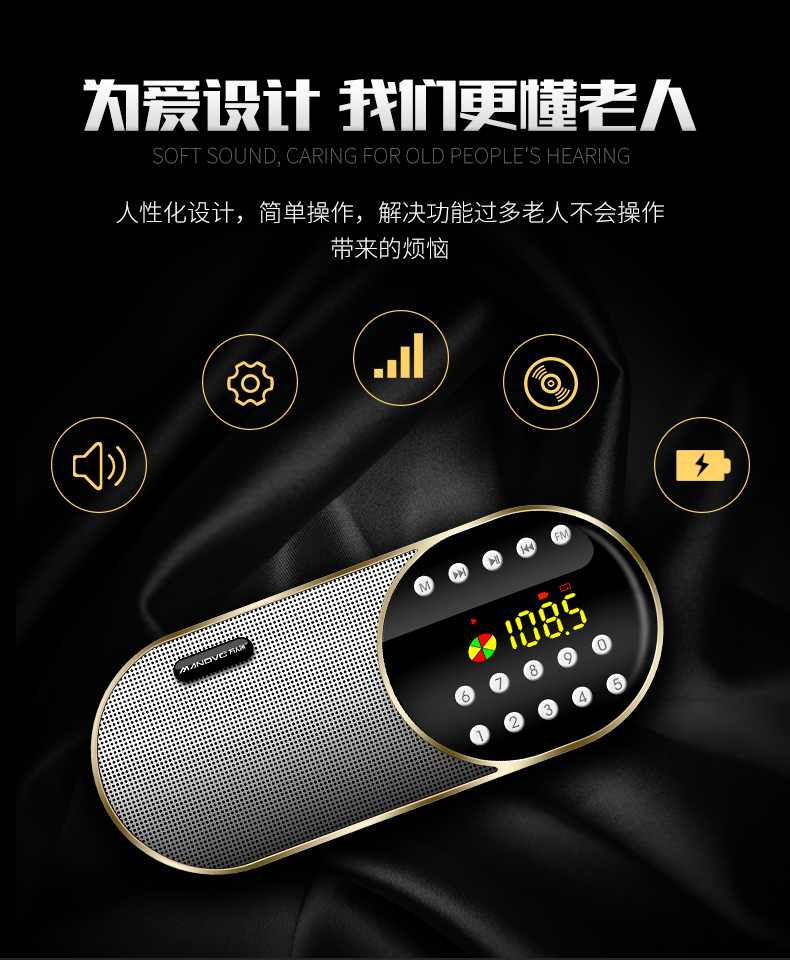 thiết bị phát wifi Manovo / geek F1 radio nhỏ cầm tay máy nghe nhạc cũ thẻ sạc Walkman - Trình phát TV thông minh modem internet