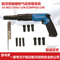 AEROSPACE INSTRUMENTAL STRUCTURE RIVETING SINGLE SIDED HIGH LOCK TENSILE CUT BOLT FASTENER PNEUMATIC SCHEME VISU-LOK