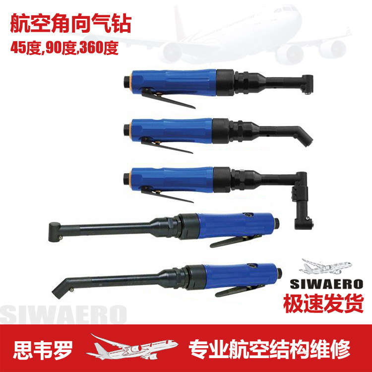 Air elbow angle to plus ultra-long gas pneumatic threaded shank spindle drill hole narrow small and difficult elastic gripping head repair