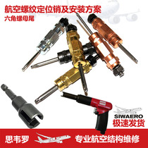 Aviation Hexagon Nut Positioning Pin Fastener Wear Cardiopal aeroplane Skin Sheet Lamar Pneumatic Mounting Tool Inset