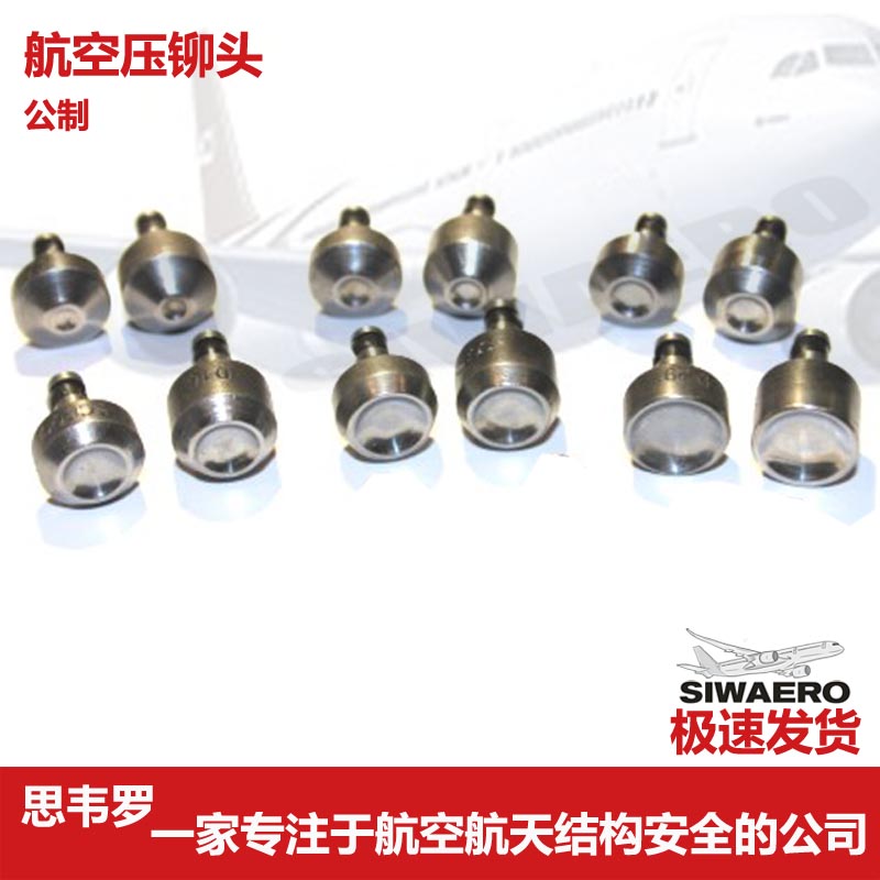 Aviation Cup Circular Tubular Pier Pier Punch Cross Cross Cross Case Clamp Clamp Set