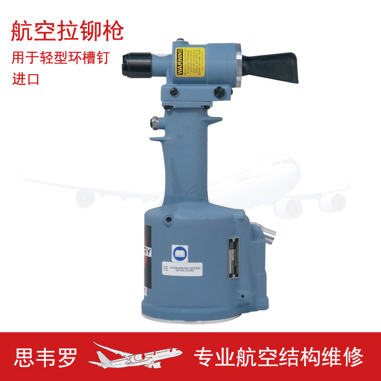 Air light ring groove nail hydraulic pneumatic pull riveter G84 Anti-punching force small noise Low CHERRY pull head single fit