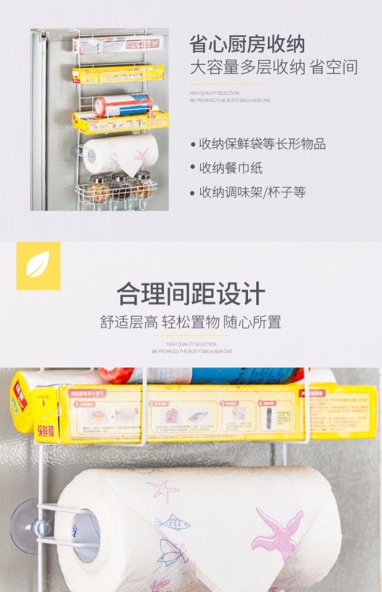 Tủ lạnh sáng tạo bên tường giá bếp kệ lưu trữ giá treo tường treo lưu trữ vật tư cung cấp cửa hàng nhỏ - Thiết bị sân khấu đèn led rạng đông