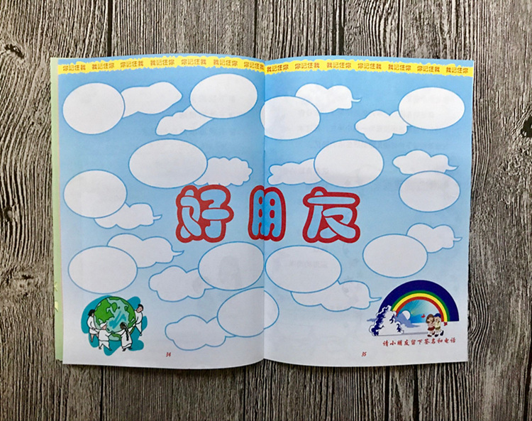 Sổ tay đánh giá tăng trưởng tuổi thơ Hướng dẫn sử dụng mẫu giáo - Quà lưu niệm cho bé / Sản phẩm cá nhân quà lưu niệm cho trẻ em
