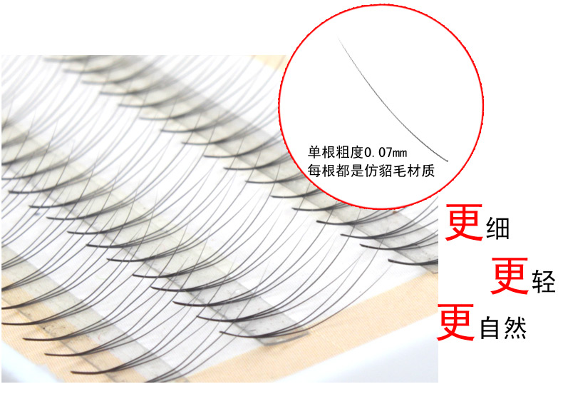 Hoa đẹp làm đẹp lông mi ghép lông mi 3 gốc Một bó cây đơn độc mềm tự trồng lông mi giả tự nhiên - Lông mi giả mi giả đẹp
