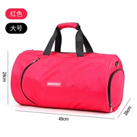 Большой, красный