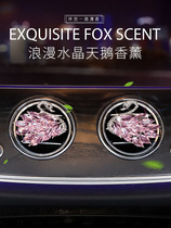 Car Ornament Air Outlet Decoration In-car Perfume Fragrance Air Conditioning Crystal Swan Pendant Plush Feather Hanging Accessories