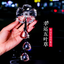 Five Leaves Grass Crystal Car Hang Accessories Car Pendant Decoration Items Crystal Crafts Lucky Luck Grass Car Hanging Gift