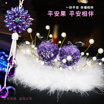 Nice car crystal swing piece net red creative crystal apple on-board inner ornament Fragrance permalink