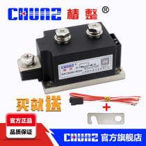 (Tsubaki)MFC200A large ordinary thyristor rectifier hybrid module