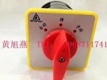 Factory direct sales LW5D-16 D0723 3 (automatic stop manual)universal transfer switch combination