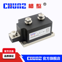 (Tsubaki)MDK350A rectifier photovoltaic anti-reverse diode module power station accessories