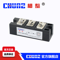 (Tsubaki)MDC135A1600V thyristor module rectifier module