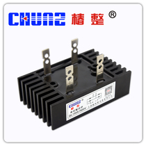 (Chunshu) QL100A single-phase bridge rectifier bridge rectifier Bridge reactor high power dissipation Bridge