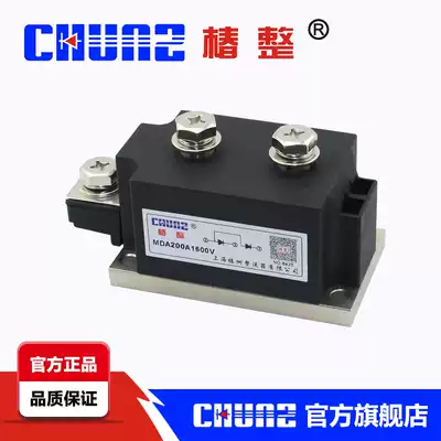 MDA200A1600V large rectifier module semiconductor control rectifier module