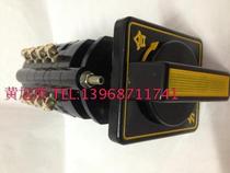 (Long) Wenzhou Changjiang electrical switch factory LW2D-10 -Z-1a46a20 F 80000 can change-over switch