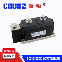 (Tsubaki)MDA800A1600V large rectifier module thyristor module