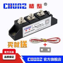 (Tsubaki)MFA55A1600V ordinary thyristor rectifier hybrid module