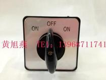 Manufacturer direct sales LW39A-16A-B2-111 2 (large panel) universal transfer switch combined switch