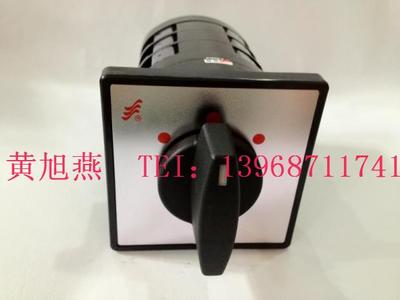 (Changxin) Wenzhou Yangtze River Electric Appliances Switch Plant LW5D-16 D5408 3 universal transfer switch combination