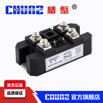 (chunz) MFQ100A ordinary Thyristor rectifier tube mixing module chunz
