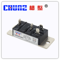 (Chunshu) MDQ50A three-community auxiliary current accessories single-phase bridge module rectifier bridge module