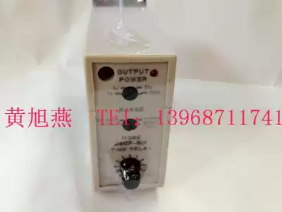 Xinling Electrical JSCF-5 X Delay Relay