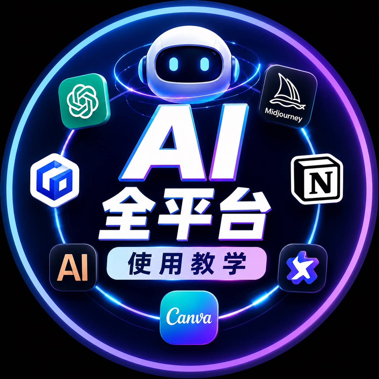 成都猿大佬专业服务教学