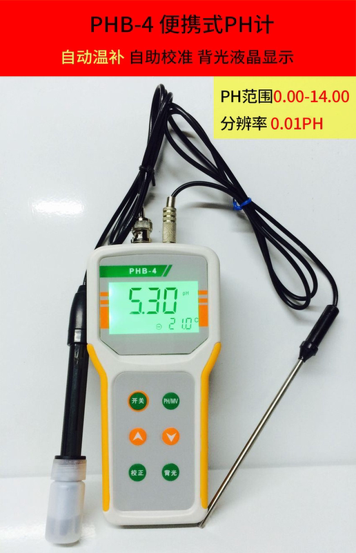 Phb-4 Micro Model Portable Ph Meter Strong Acidity Acidity Meter Pure Water Ph Meter Automatic Temperature Supplement Qi Weike Genuine