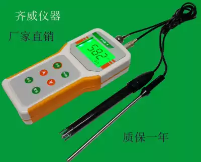 Qiwei hand-held PHB-4 microcomputer portable PH meter aquarium sewage PH tester strong acid alkali milk PH