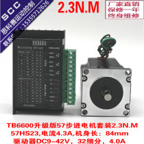 TB6600 Upgraded 4A 32 Subdivision 57 Stepper Motor Driver Set 57HS232 3N m Pacers