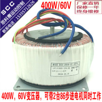 400W copper isolation transformer 220V to 60V70V AC power supply 2 sets of 86 stepper motor factory direct sales