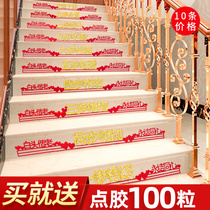 Wedding supplies creative non-woven staircase wedding ceremony arrangement step combination happy character sticker wedding room decoration