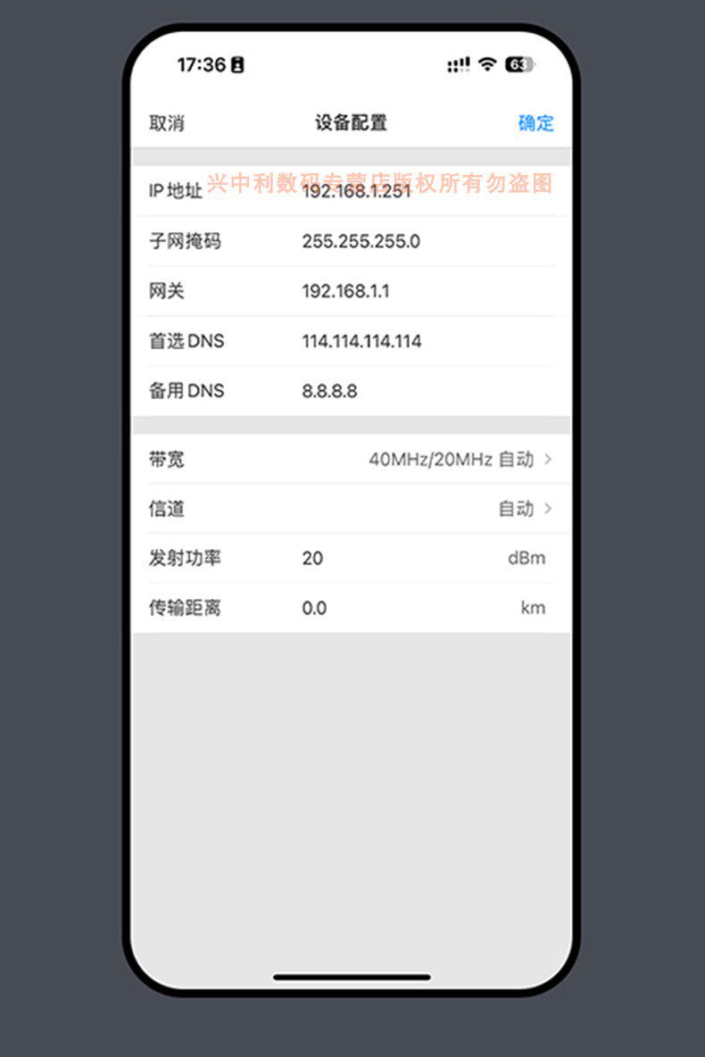 товар из китая 普联tp-link tl-s516-5km套装5g室外网络监控无线网桥一对867m高速百兆4网口硬件配对免配置poe供电dc电源12v