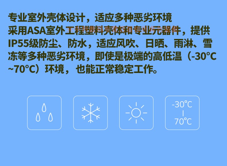 товар из китая 普联tp-link tl-s516-5km套装5g室外网络监控无线网桥一对867m高速百兆4网口硬件配对免配置poe供电dc电源12v