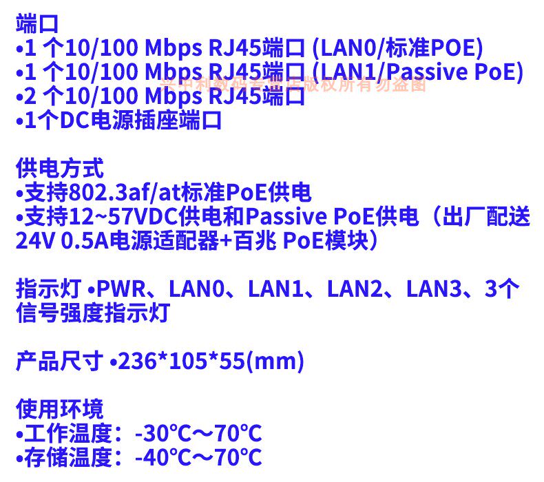 товар из китая 普联tp-link tl-s516-5km套装5g室外网络监控无线网桥一对867m高速百兆4网口硬件配对免配置poe供电dc电源12v
