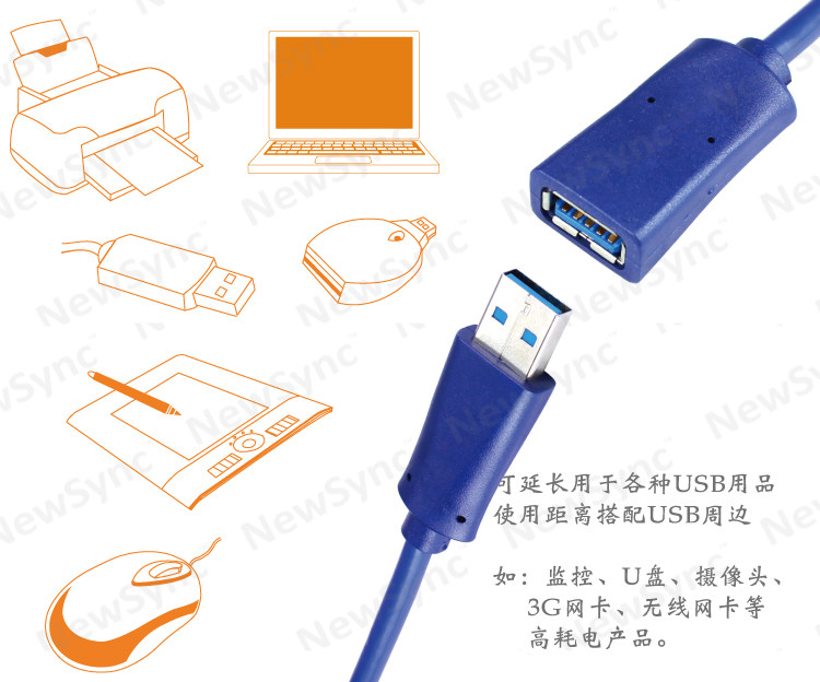 Prolongateur USB - Ref 441629 Image 11