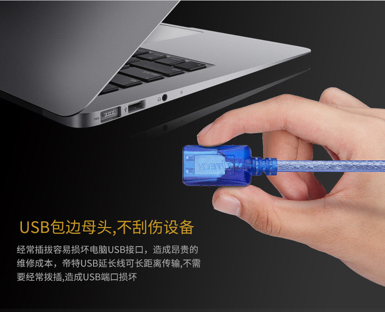 Prolongateur USB - Ref 436154 Image 13