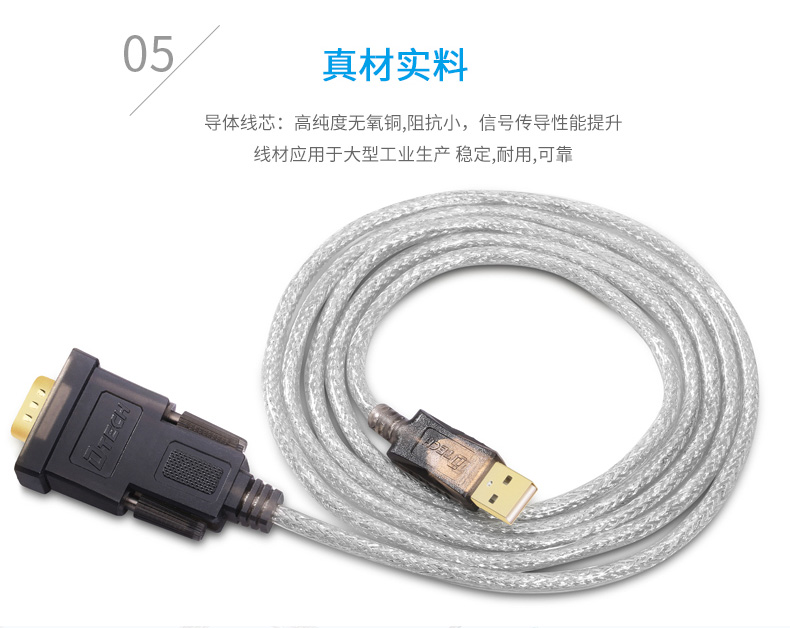 Hub USB - Ref 365079 Image 16