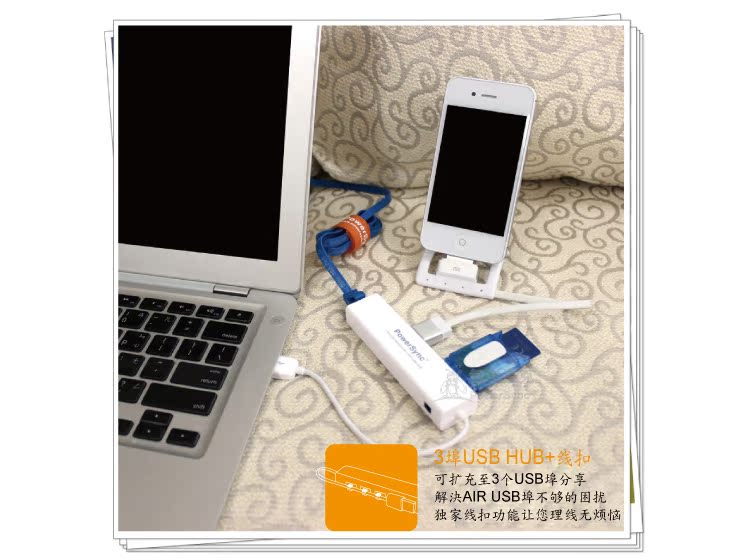 Hub USB - Ref 372749 Image 13